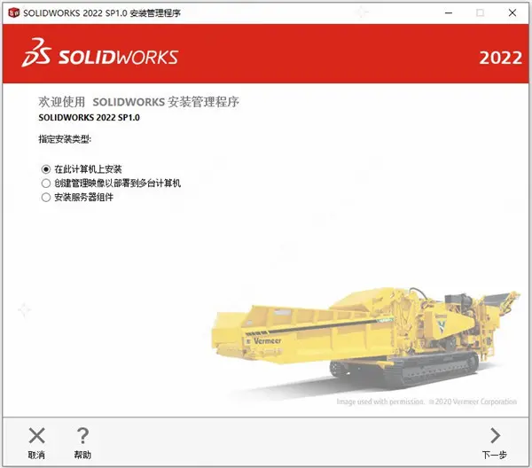 solidworks装配体模板设置
